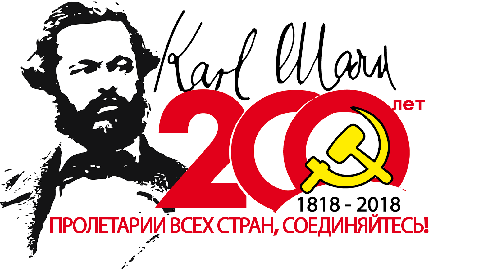 200 logo ru
