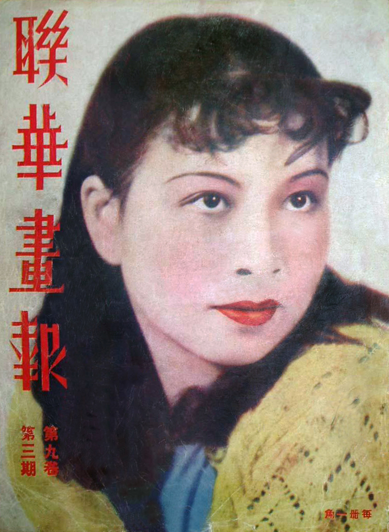 Jiang Qing 6