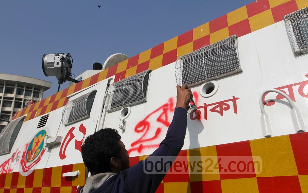 Bangladesh Power Strike Graffiti