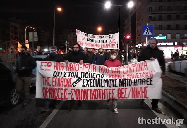 THESSALONIKI demo