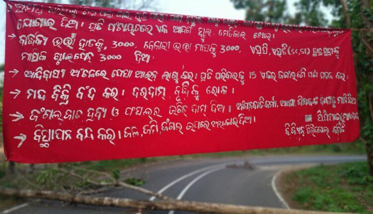 banner bandh odisha.cleaned