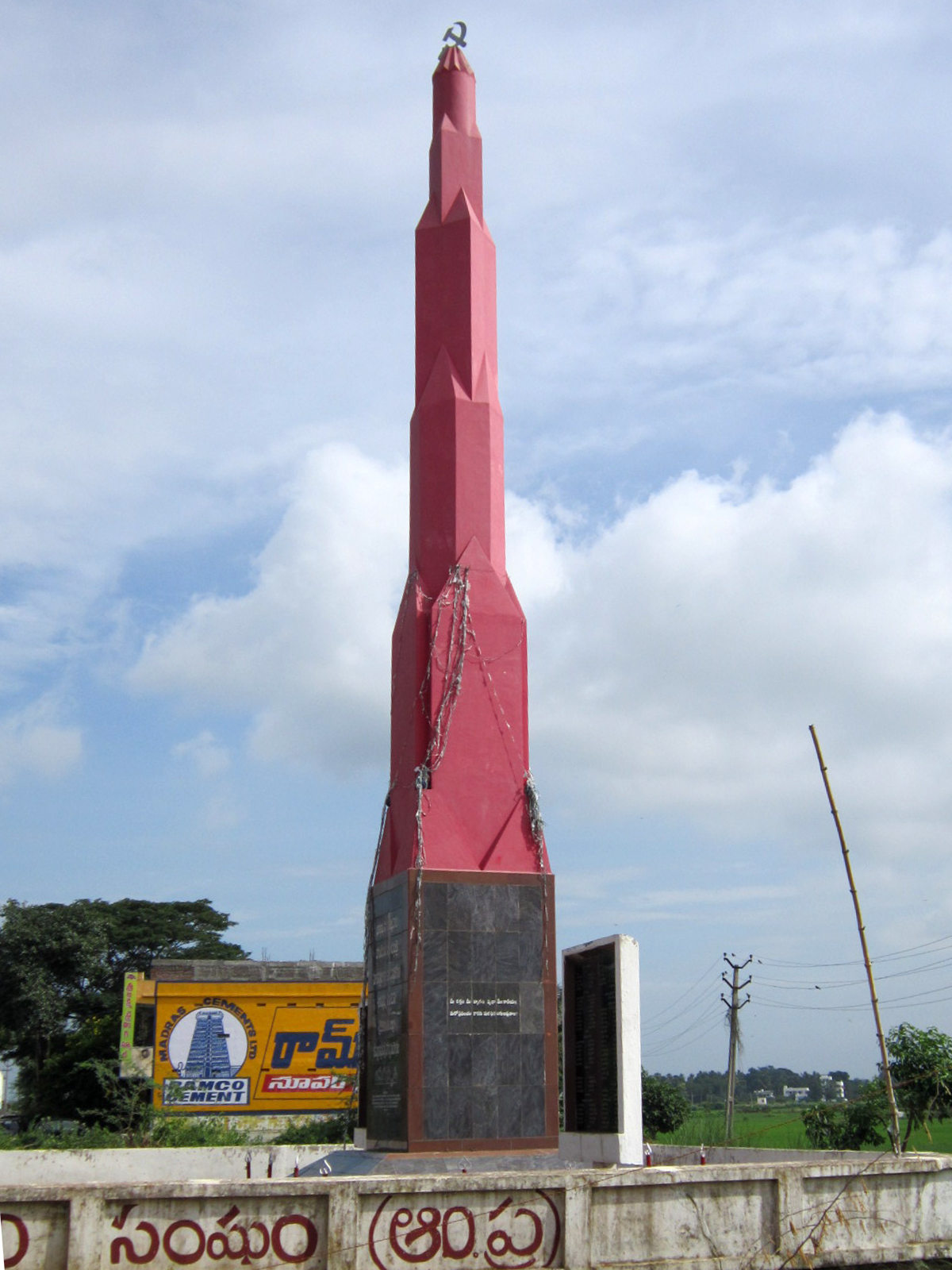 memorial naxal 1