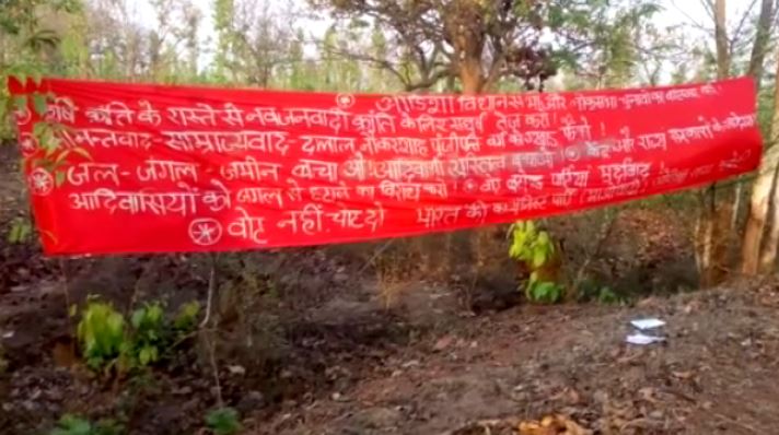 Maoist letter